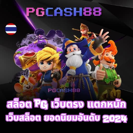 สล็อต เครดิต ฟรี ล่าสุด ไม่ ต้อง แชร์
